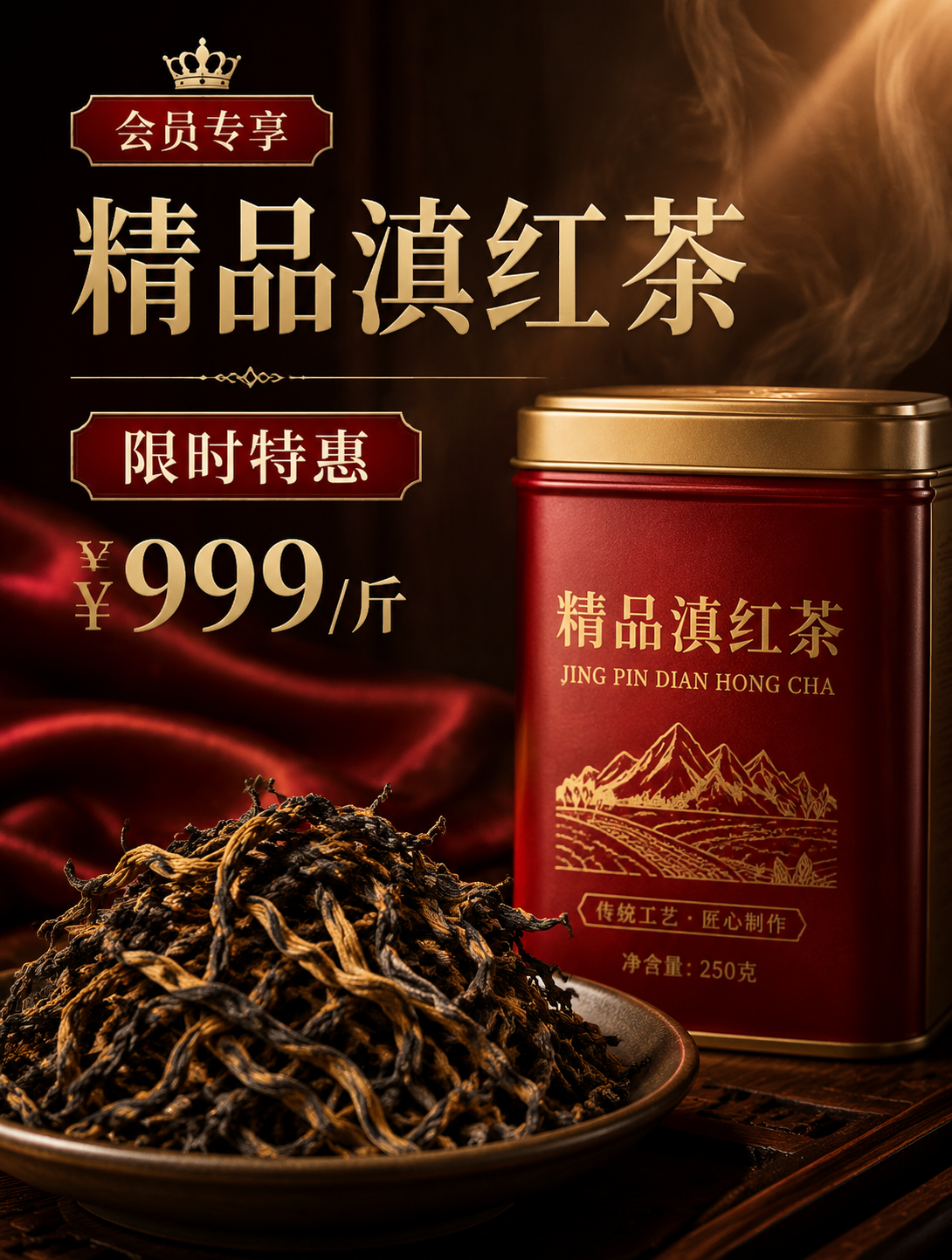 AI生成会员专享案例 - 会员专享设计制作效果